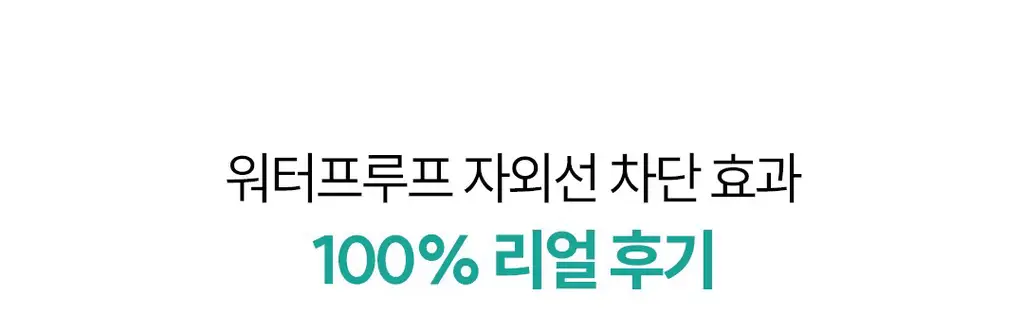 [용량 UP/씨프렌들리] 부쉬맨 워터프루프 서핑 선스틱 20g 상세페이지 26